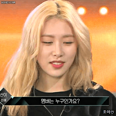 180107 더유닛 소나무 의진.gif | 인스티즈