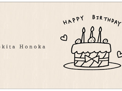 [最も選択された] かわいい 誕生日 イラスト 手書き 簡単 218757-かわいい 誕生日 イラスト 手書き 簡単