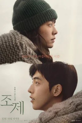 film korea terbaru film korea romantis film korea terbaik film korea sub indo nonton film korea romantis film korea terpopuler