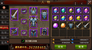 Tải game MU Kỳ Tích 全民奇迹 Free Tool GM + 999999999 KNB Free Full VIP 15 | App tải game Trung Quốc hay