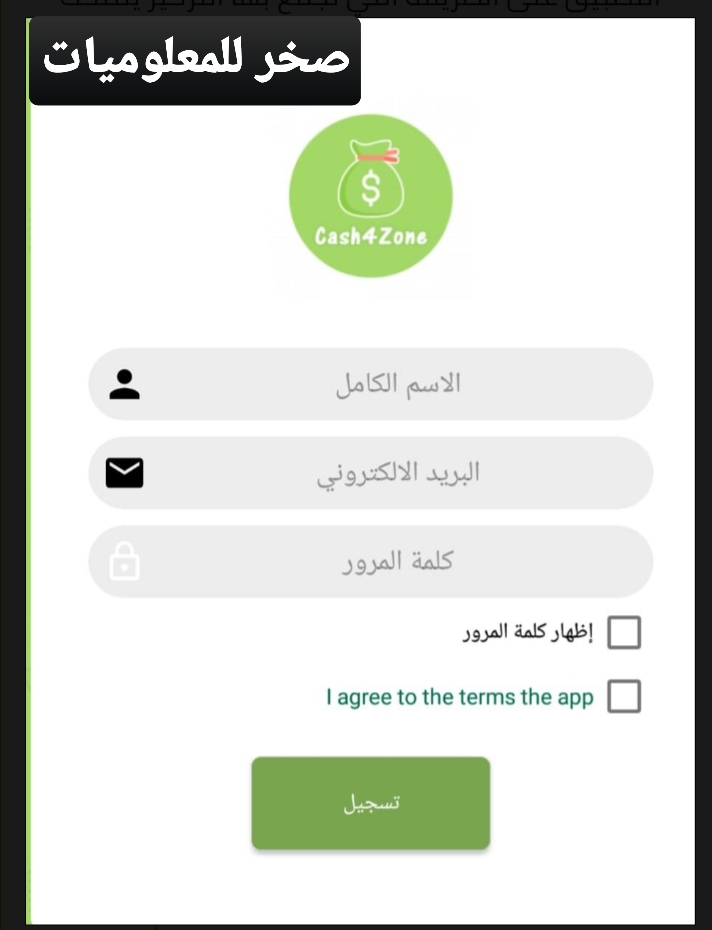 طريقة انشاء لوجو بطريقه احترافيه وسهله وبسيطه بدون فوتوشوب واستخدامها للربح من الانترنت