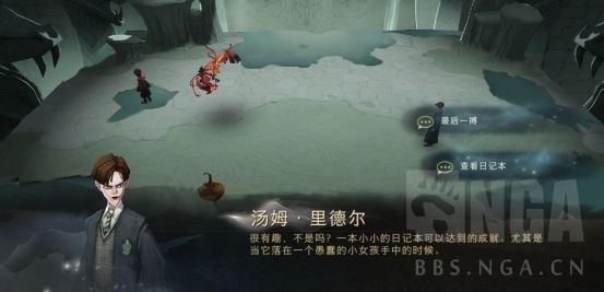 哈利波特 魔法覺醒 (Harry Potter: Magic Awakened) 無名之書模式攻略