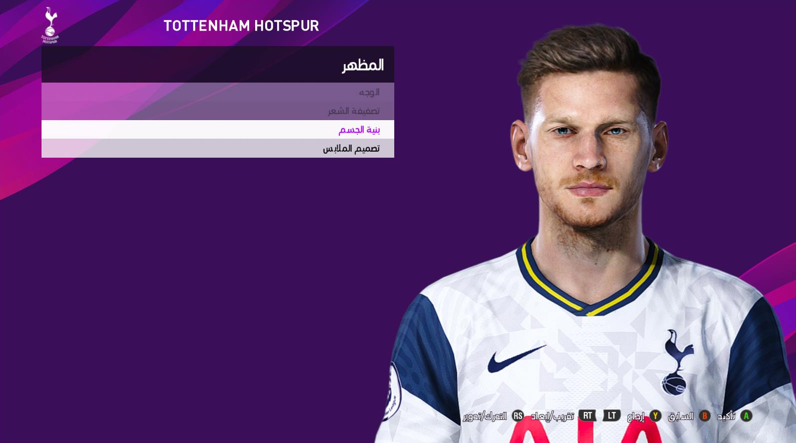 PES 2020 Faces Jan Vertonghen by So PES Free PES