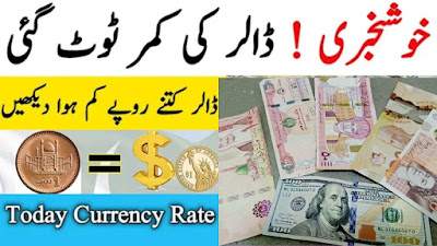 Open Market Exchange Rate In Pakistan Iraqi Dinar Open Market Exchange Rate In Pakistan Iraqi Dinar