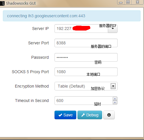 Keenetic shadowsocks. установка shadowsocks на openwrt luci с правилами проксификации. Shadowsocks. Shadowsocks server list. Shadowsocks server.
