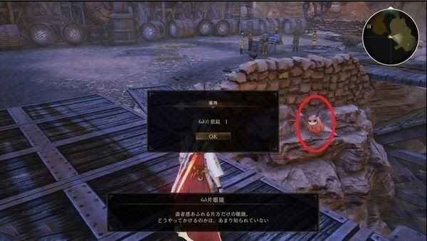 破曉傳奇 (Tales of Arise) 遊戲流程攻略