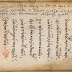 Στα ελληνικά αρβανίτικη γραφή του 1774 και 1794