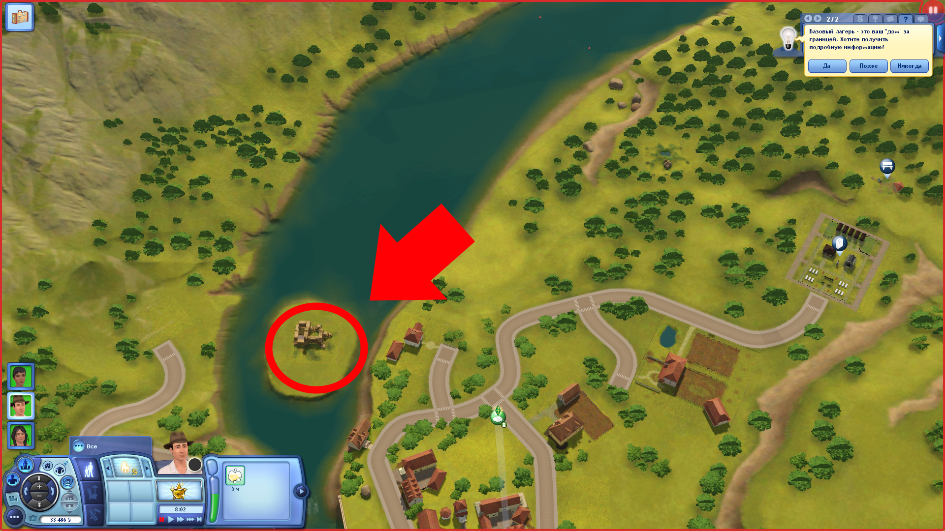 симс 3 где найти камень. The sims 3 город риверсайд. симс 4 на пс 3. Sims 3 карта мунлайт фолз. симс 3 бирюза в египте.