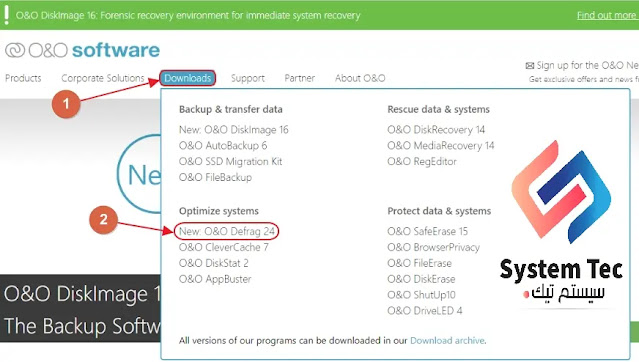 برنامج o&o defrag إجعل جهاز الكمبيوتر أسرع وحل مشكلة تهنيج الكمبيوتر برنامج o&o defrag إجعل جهاز الكمبيوتر أسرع وحل مشكلة تهنيج الكمبيوتر