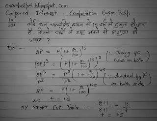 7 solution Compound Interest formula 