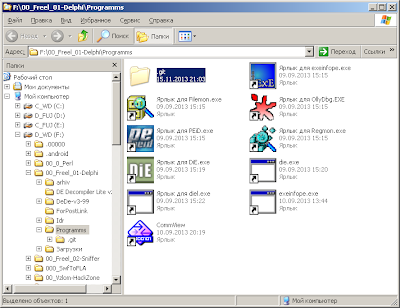 Подкаталог .git в каталоге проекта Подкаталог .git в каталоге проекта