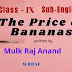 The Price of Bananas | Mulk Raj Anand | Class 9 | summary | Analysis | বাংলায় অনুবাদ | প্রশ্ন ও উত্তর