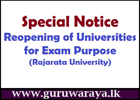 Special Notice : Reopening of Universities (Rajarata University)