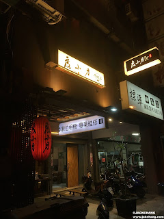 度小月擔仔麵原始店本鋪