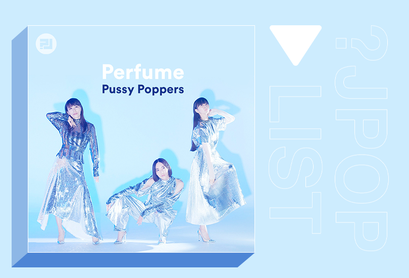Random J Pop playlist: Perfume pussy poppers | Random J Pop Random J Pop playlist: Perfume pussy poppers | Random J Pop