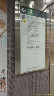 康城站C出口 康城站C出口