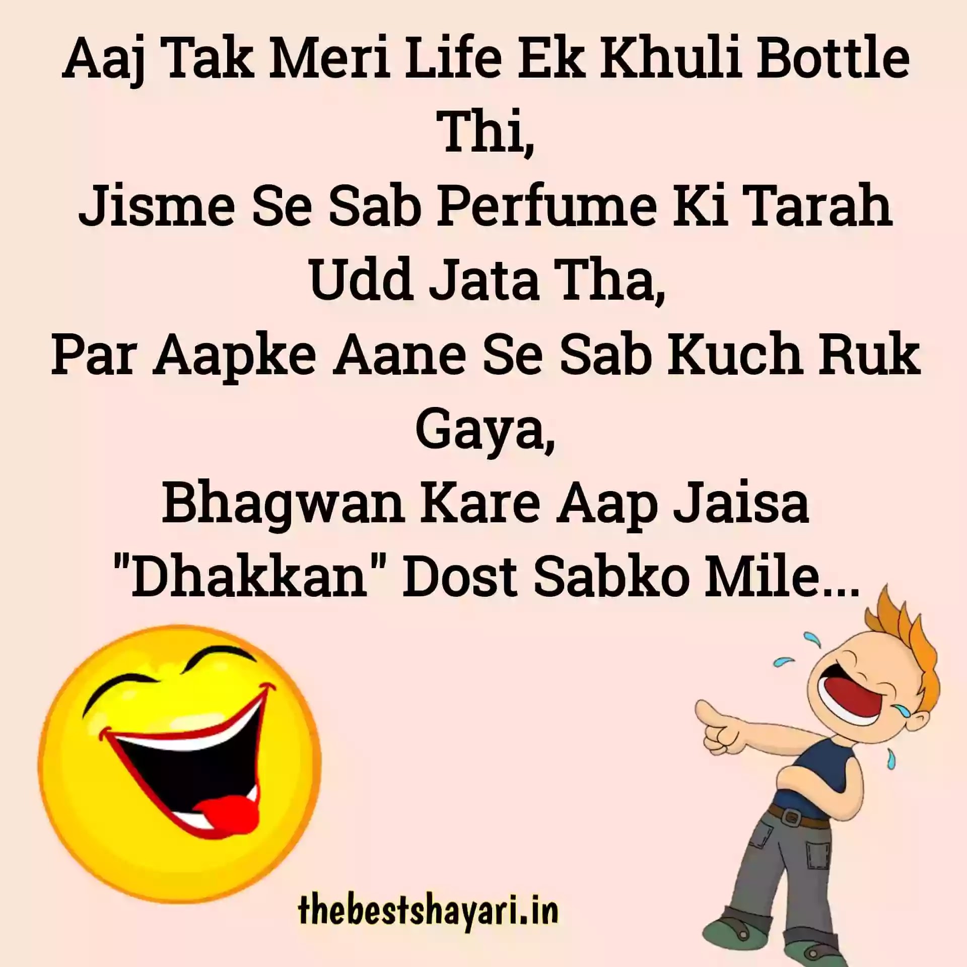 Funny Friendship Jokes With Images Jokes Friendship In Hindi