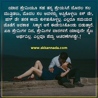 Amazing Facts in Kannada