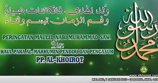 Hukum Peringatan Maulid Nabi Hukum Peringatan Maulid Nabi