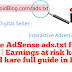Google AdSense ads.txt file kya hota? | Earnings at risk ko kaise solved kare full guide in Hindi 2019