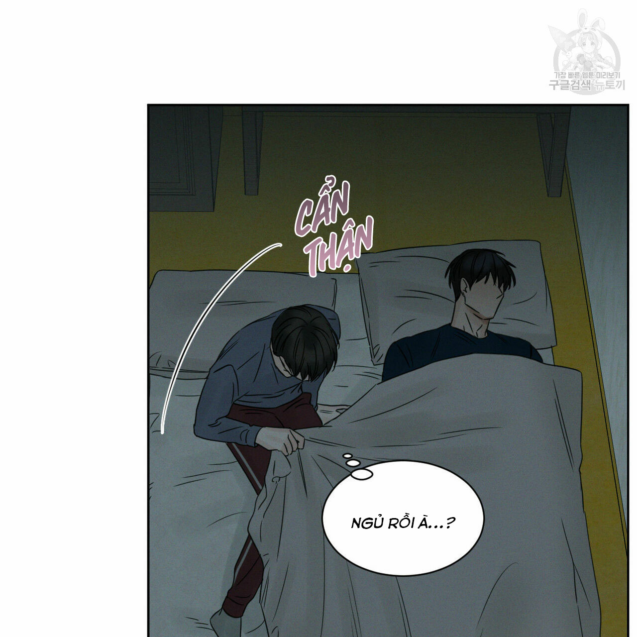 Đọc truyện Dù Anh Không Yêu Em - Chapter 20