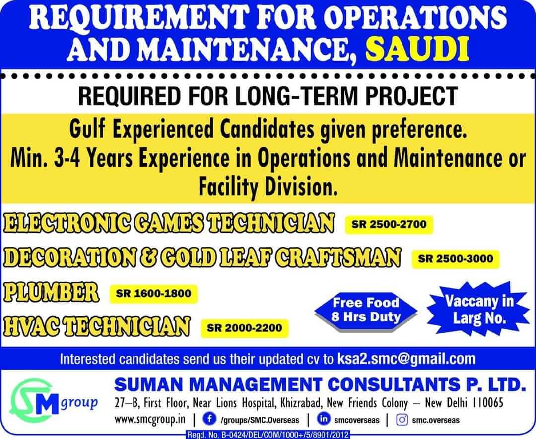 GULF JOBS NEWSAPAPER ADVERTISEMENTS 1162021 Jobs in Gulf Job