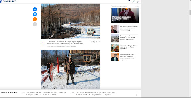 Площадка не пригодна для стройки как пишется bandicam%2B2021 04 29%2B15 52 51 343