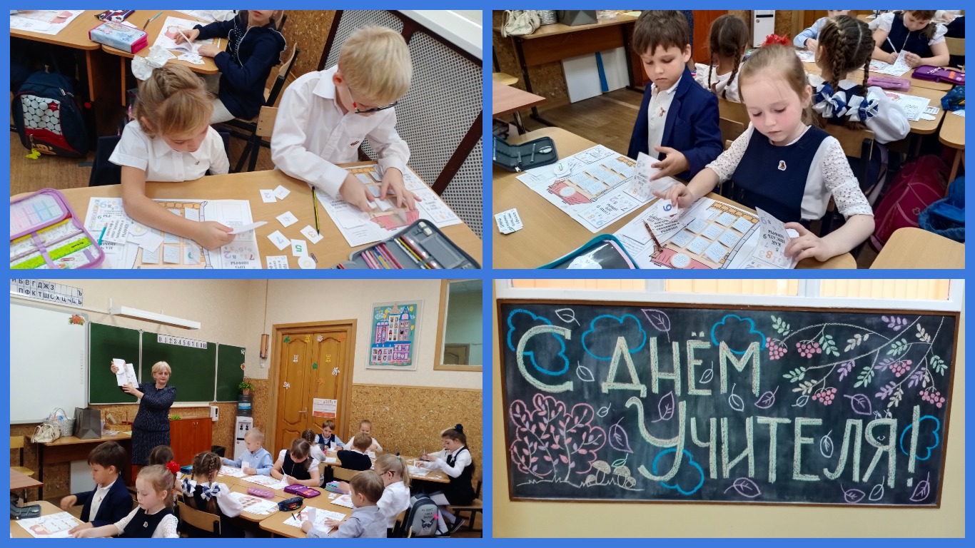 первоклассник. учитель русского языка. первоклассник и учитель. первоклассник и учитель. 1 класс новый учитель.