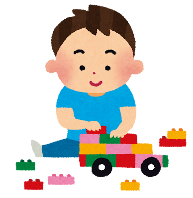 ブロック遊びをしている子供のイラスト