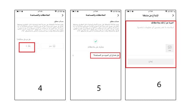 حذف حساب تيك توك,كيفية حذف حساب التيك توك tik tok,طريقة حذف حساب تيك توك,تيك توك,خطوات حذف حسابي في التيك توك tik tok,حذف التيك توك,حذف حساب التيك توك,كيفية حذف حساب تيك توك,حذف تيك توك,طريقة حذف حساب تيك توك بشكل نهائي,حذف حساب تيك توك نهائي,حذف حساب التيك توك نهائيا,طريقة حذف حساب التيك توك tik tok بشكل نهائي,شرح حذف حسابي في تيك توك,حل مشكلة حسابك مغلق مؤقتا تيك توك,طريقة حدف حساب تيك توك,كيف احذف حسابي في تيك توك,توك تيك حذف حساب