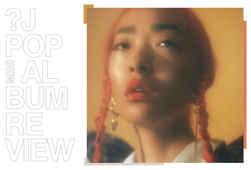 Mini album (EP) review: Rina Sawayama - Rina | Random J Pop Mini album (EP) review: Rina Sawayama - Rina | Random J Pop