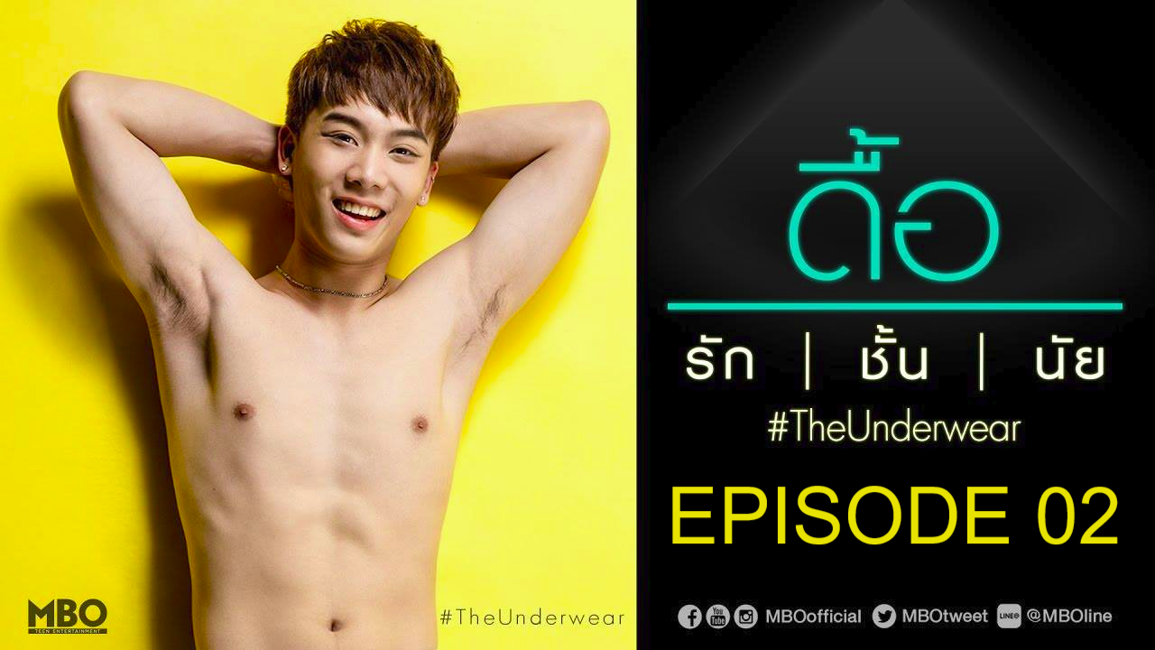 [EngSub] - The Underwear (Ep 02) | Thailand BL Drama | Full HD - BL