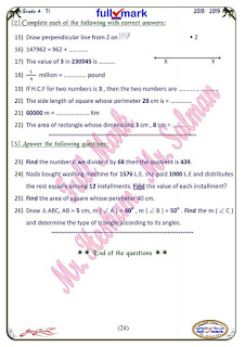 Final Exams for G 4  Math supervision First Term 2018-2019 24