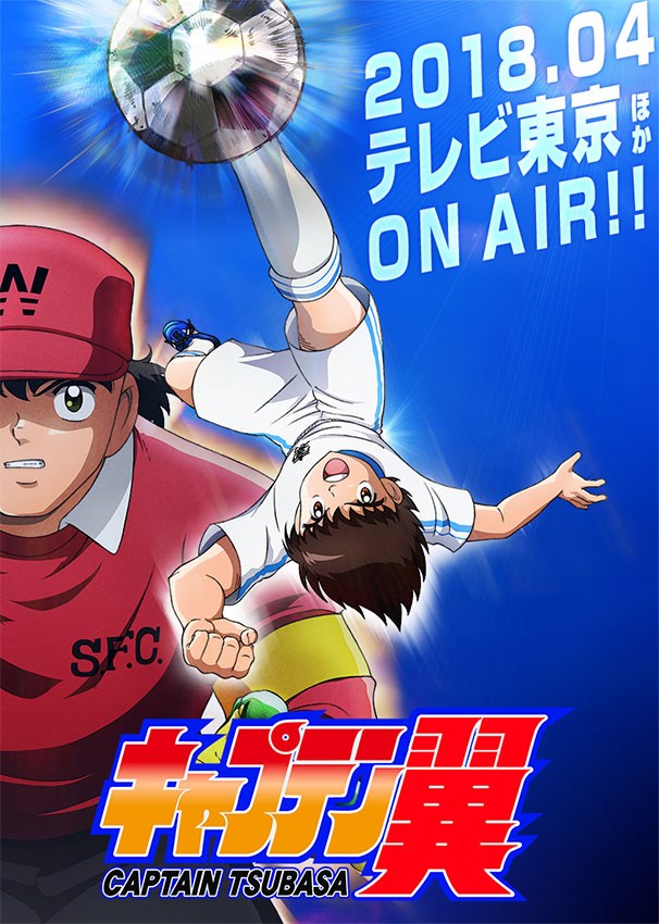 Captain Tsubasa (2018) (Legendado | Dublado - POR) | HD | D - Espisódio