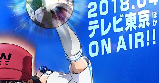 Captain Tsubasa (2018) (Legendado | Dublado - POR) | HD | D - Espisódio