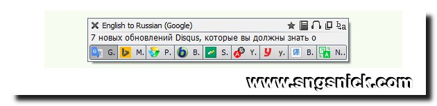 Татсофт переводчик русский на татарский. QTRANSLATE logo.