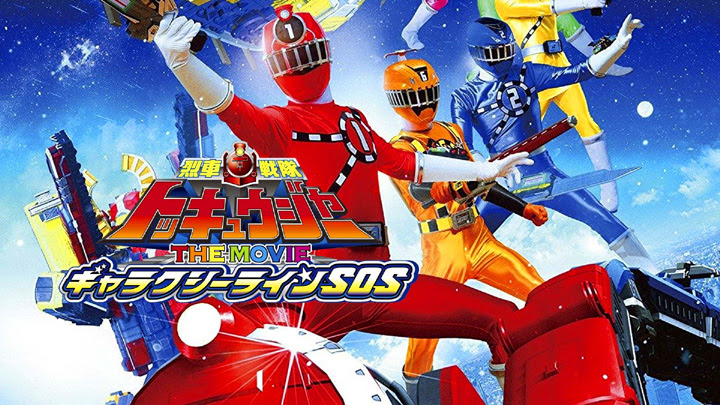 Ressha Sentai ToQger The Movie: Galaxy Line S.O.S. Subtitle Indonesia
