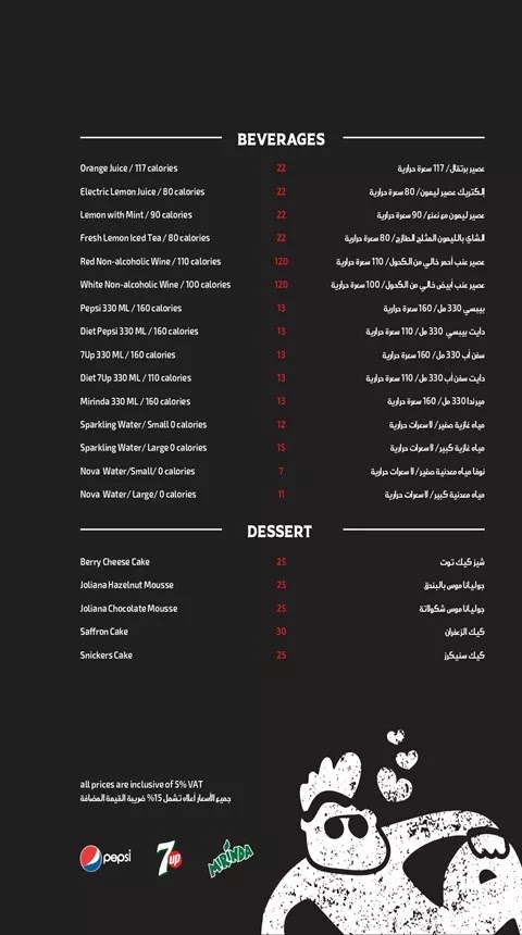 منيو ريبز يارد منيو ريبز يارد