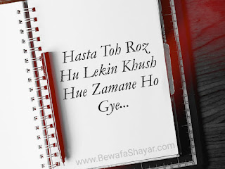 Mohabbat Shayari Mohabbat Shayari