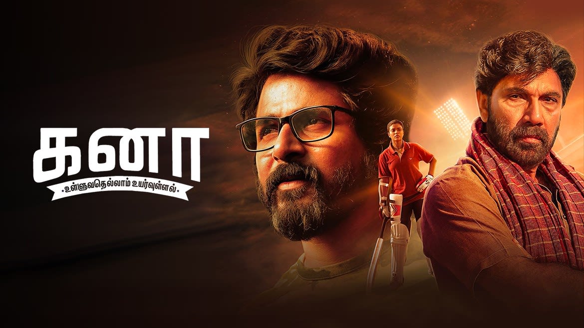 Oh My Kadavule Tamil Full Movie Download
Oh My Kadavule Tamil Full Movie Download [720p WebDL, The movie received a positive response from the audience. Tamilrockers movies download tamilrockers 2022 movies download tamilrockers 720p hd movies download tamilrockers tamil mp4 movies download tamilrockers tamil 1080p hd movies download tamilrockers download. Isaimini movies download isaimini 2022 movies download isaimini 720p hd movies download isaimini tamil mp4 movies download isaimini tamil 1080p hd movies download isaimini download isaimini.
![Tamil New HD Movies Tamilrockers Download Tamil New HD Movies Tamilrockers Download