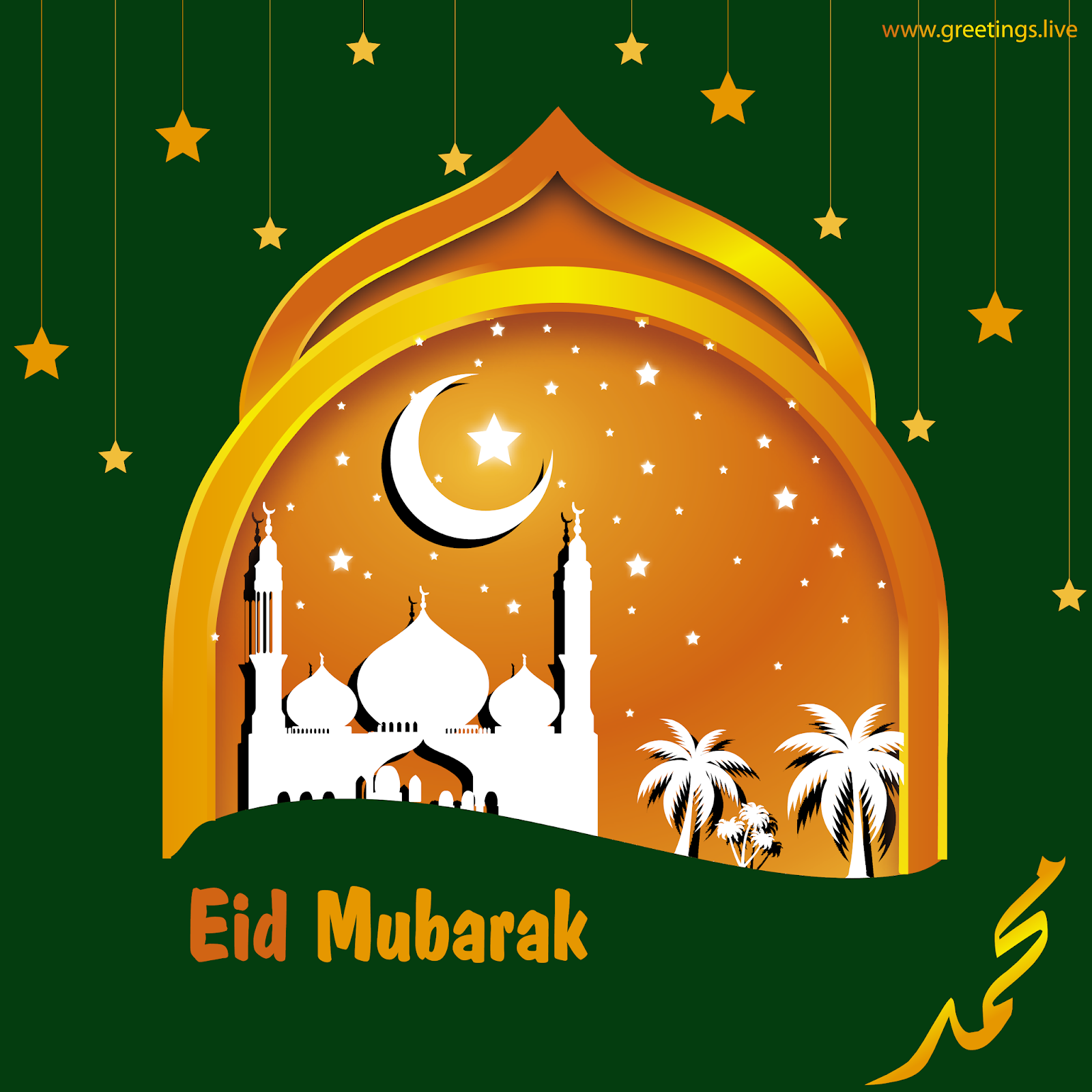 ramadan festival greetings