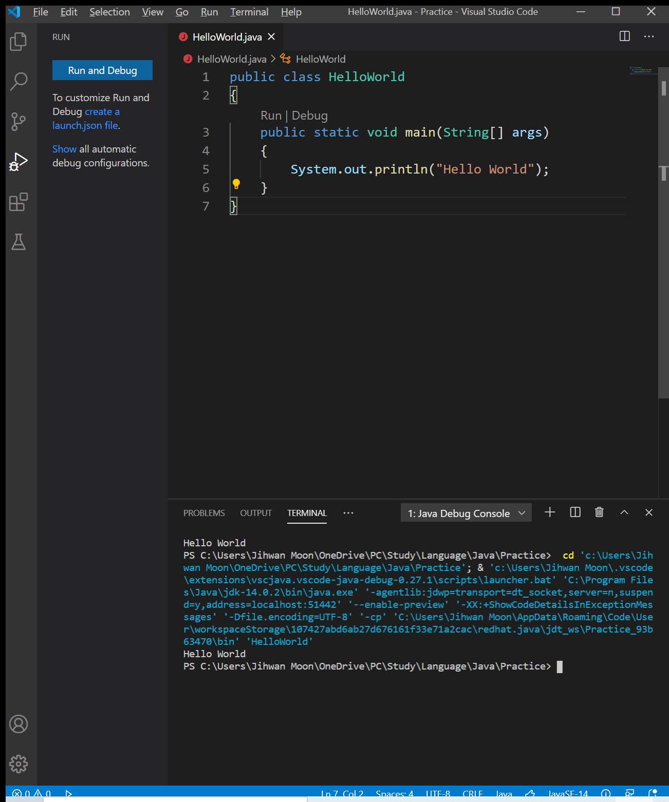 (Windows 10) Visual Studio Code에 Java 개발 환경 만들기
