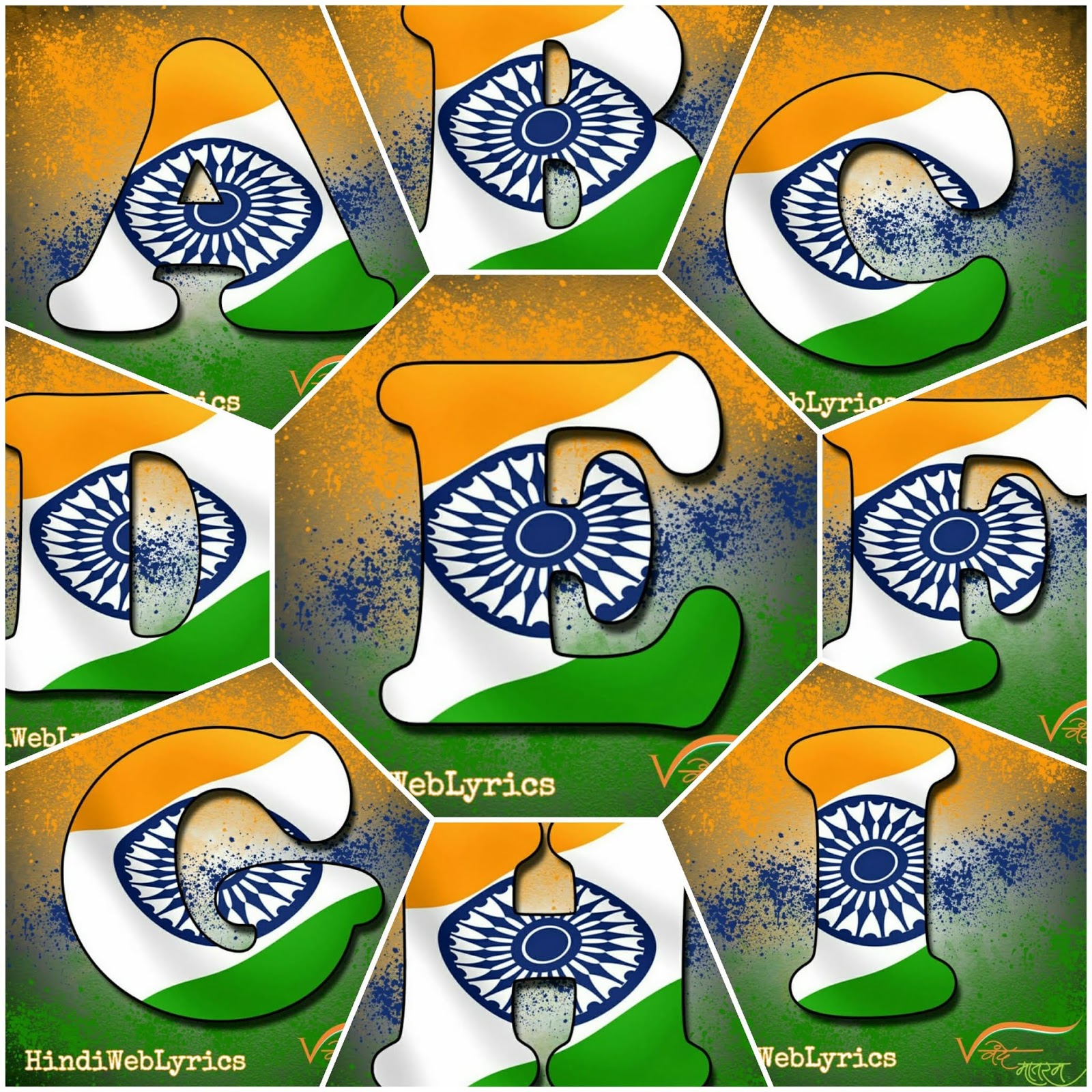 tiranga alphabet a to z images à¤à¤ªà¤¨ à¤¨ à¤® à¤ à¤¤ à¤° à¤ à¤« à¤ 2020 hindinetlyrics in tiranga alphabet a to z images à¤à¤ªà¤¨ à¤¨ à¤® à¤ à¤¤ à¤° à¤ à¤« à¤ 2020 hindinetlyrics in