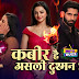 Future Story : Riddhima and Kabir’s hate track ahead with Vansh conspiracy in Ishq Mein Marjawan 2