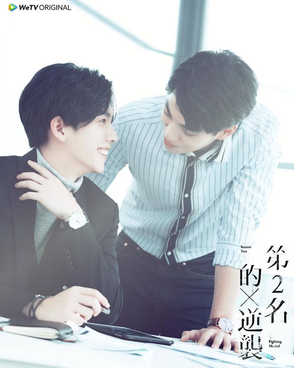 We Best Love No 2 For You - EP1 Sub Español - Película y Series Gay Online