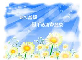 教师节