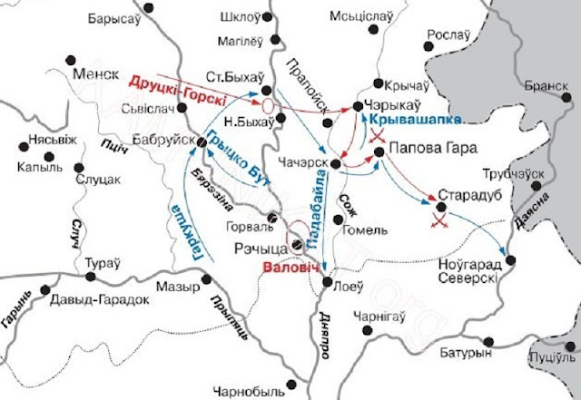 Боевые действия отряда Друцкого-Горского осенью-зимой 1648 года, среди боёв – взятие Черикова в ноябре