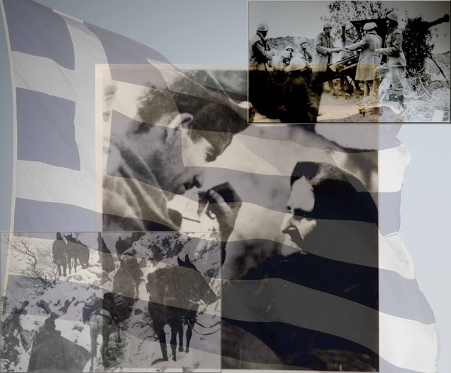 ΦΩΤΟΓΡΑΦΙΚΟ ΑΦΙΕΡΩΜΑ 1940