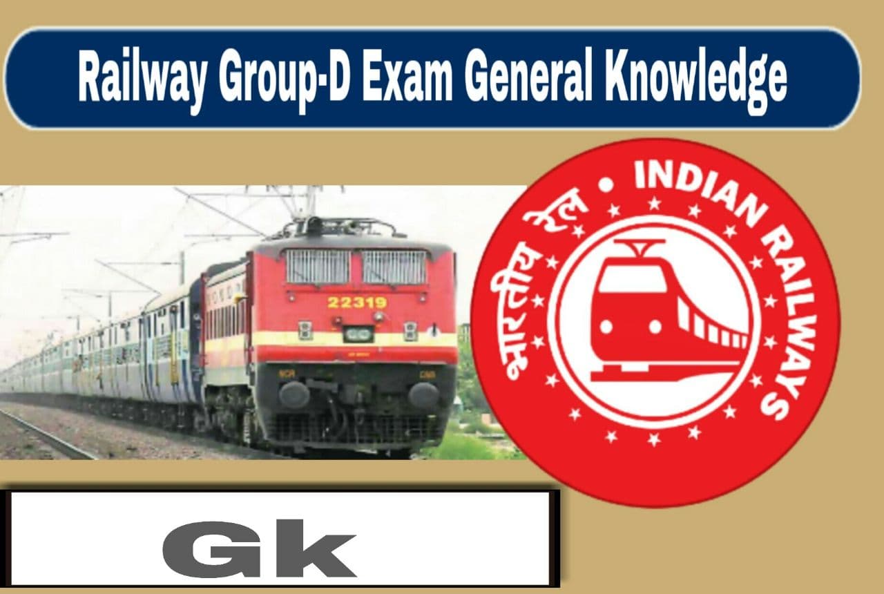 Railway Group-D Exam GK Practice set in Bengali