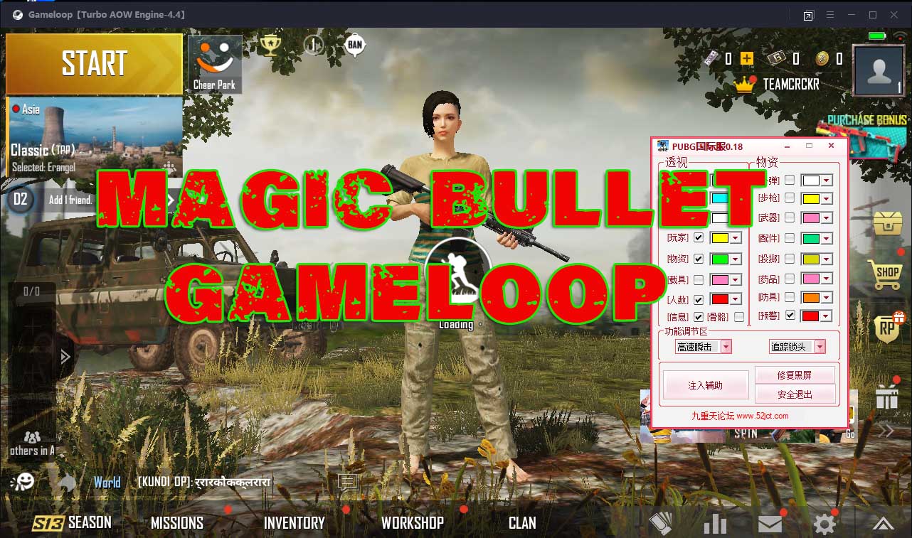gameloop safe gameloop safe